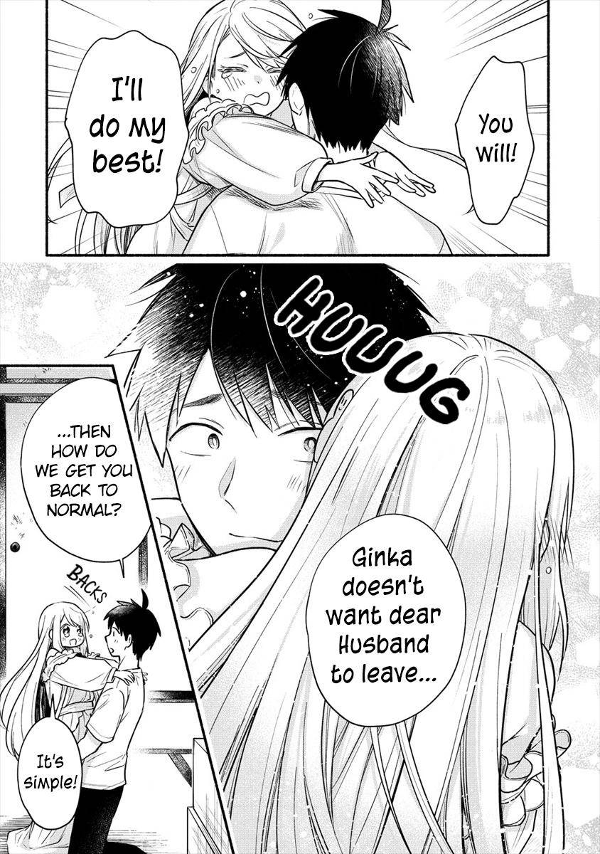 Page 14 of Chapter 2.2