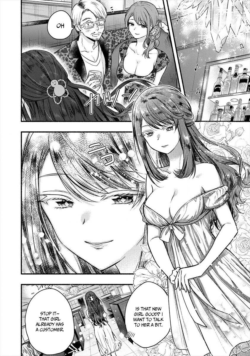 Page 12 of Chapter 6