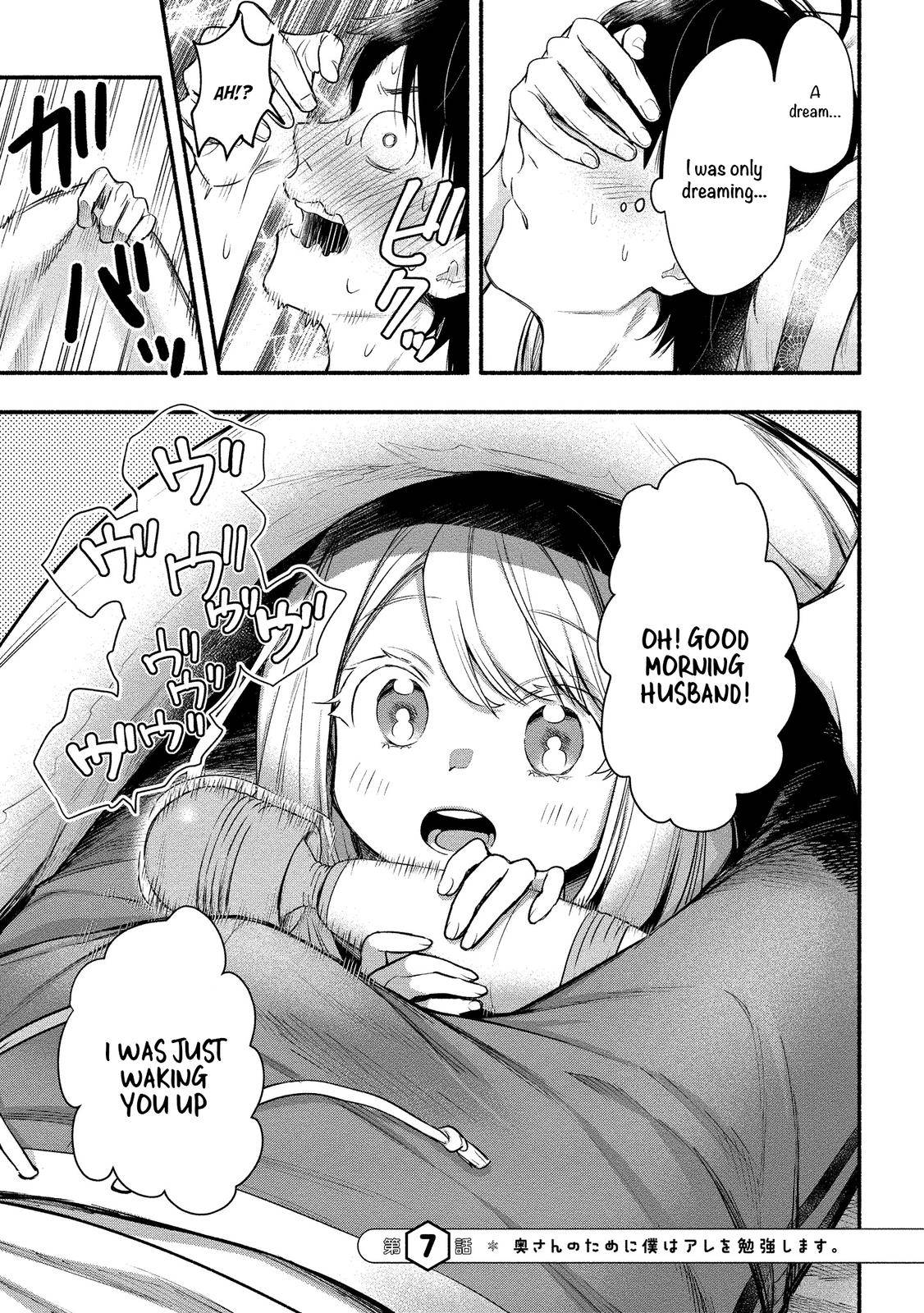 Page 3 of Chapter 7