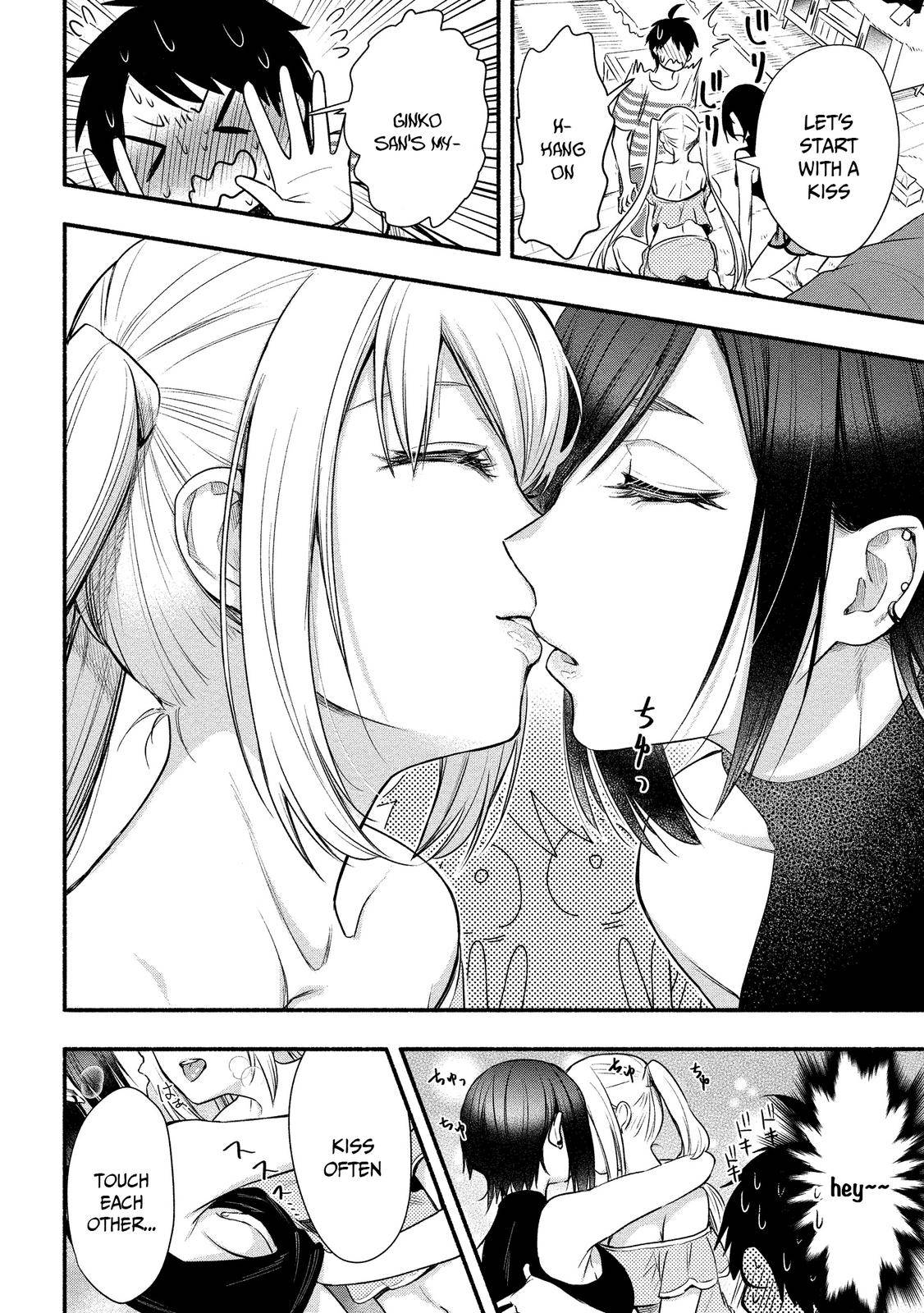 Page 14 of Chapter 7