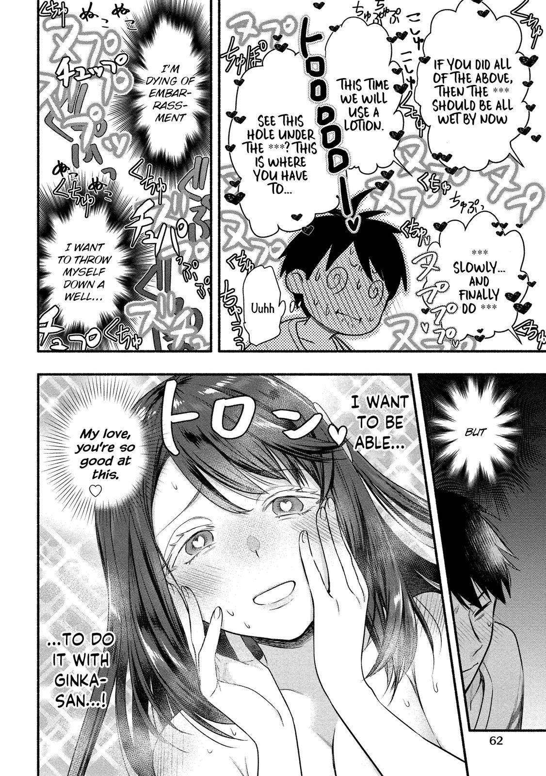Page 16 of Chapter 7
