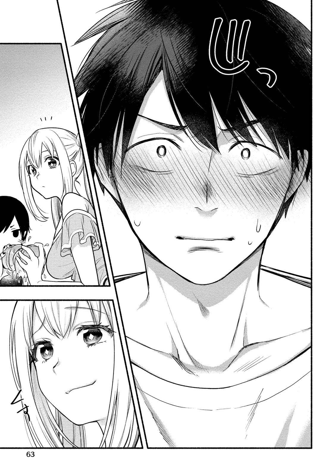 Page 17 of Chapter 7