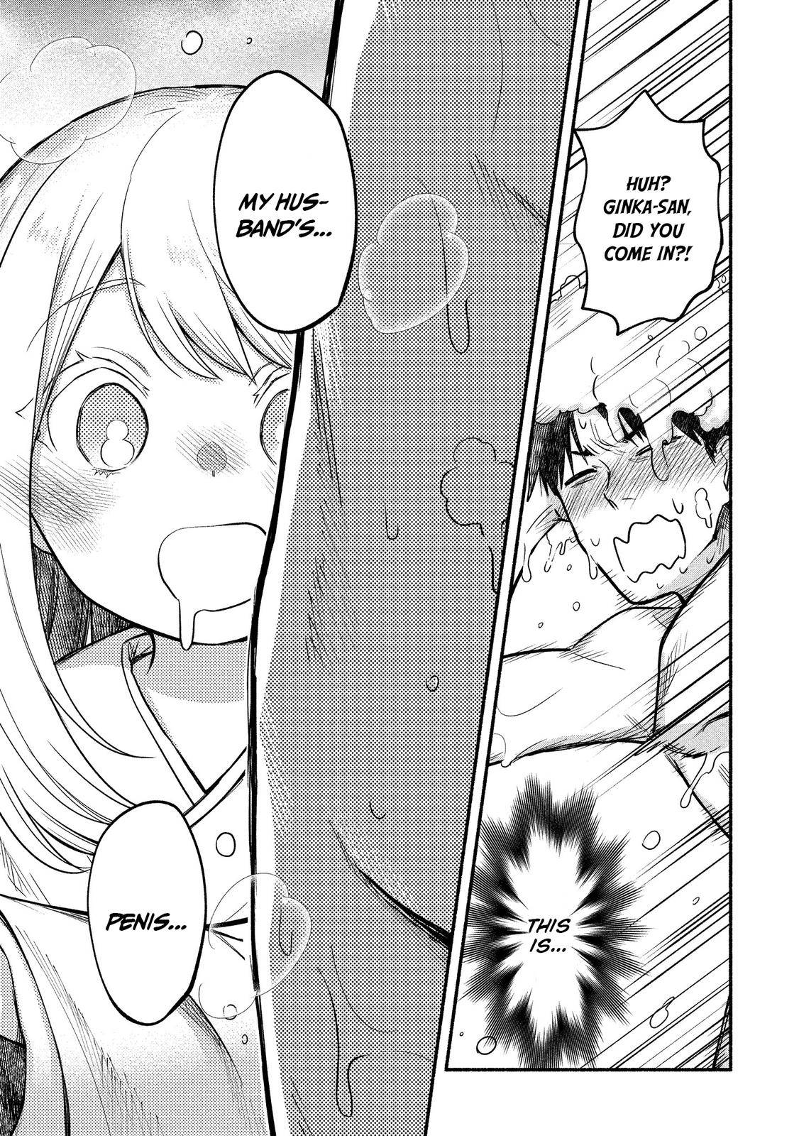 Page 3 of Chapter 8