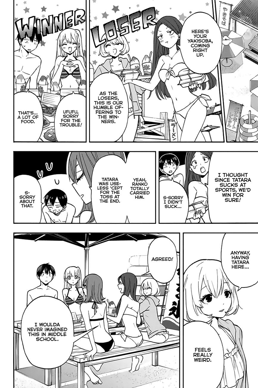 Page 7 of Chapter 11