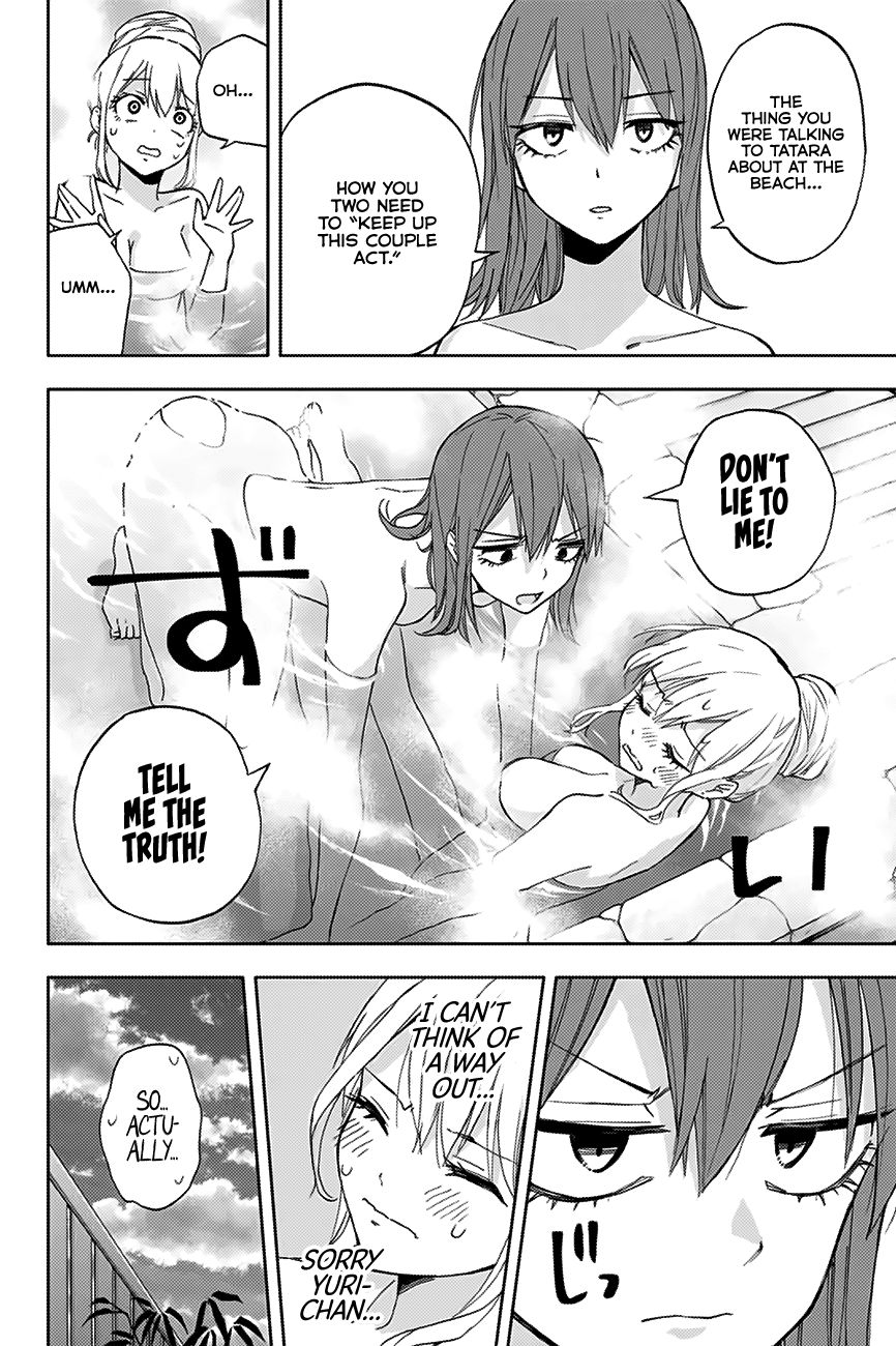Page 11 of Chapter 12
