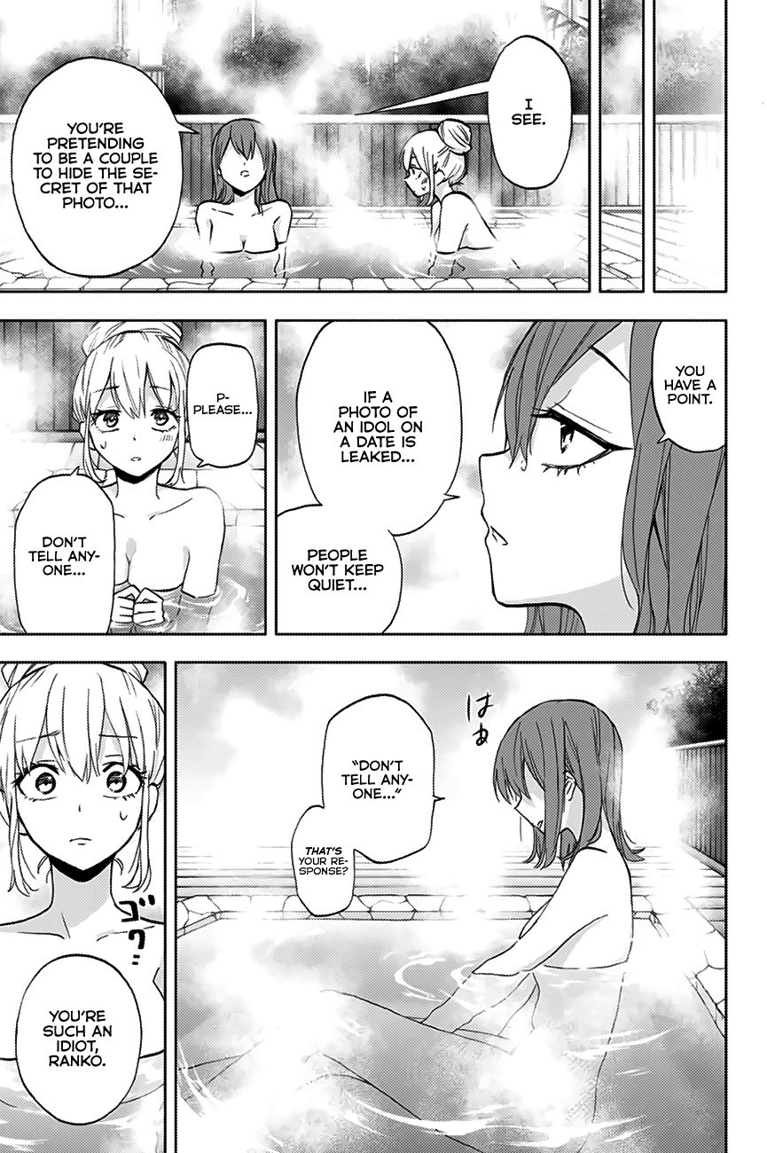 Page 12 of Chapter 12