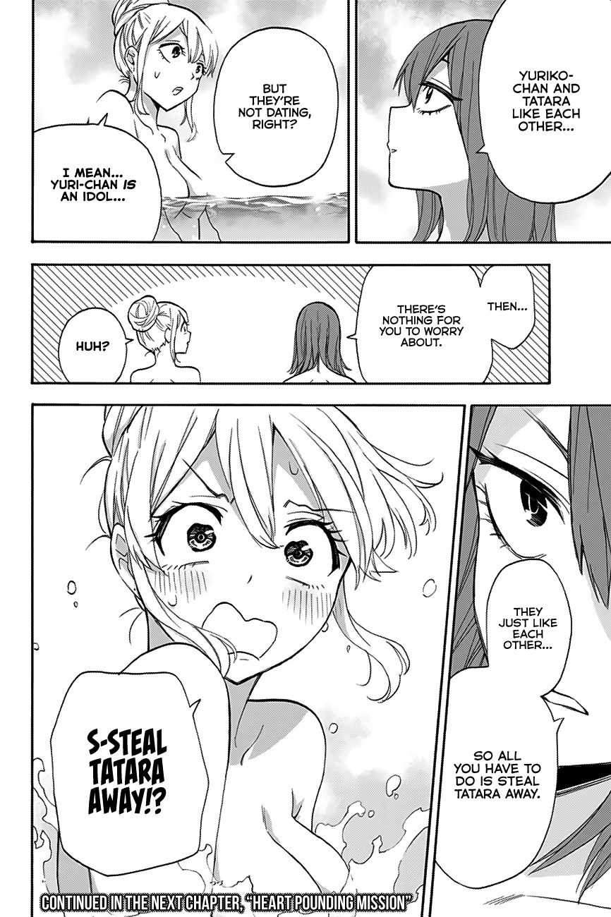 Page 17 of Chapter 12