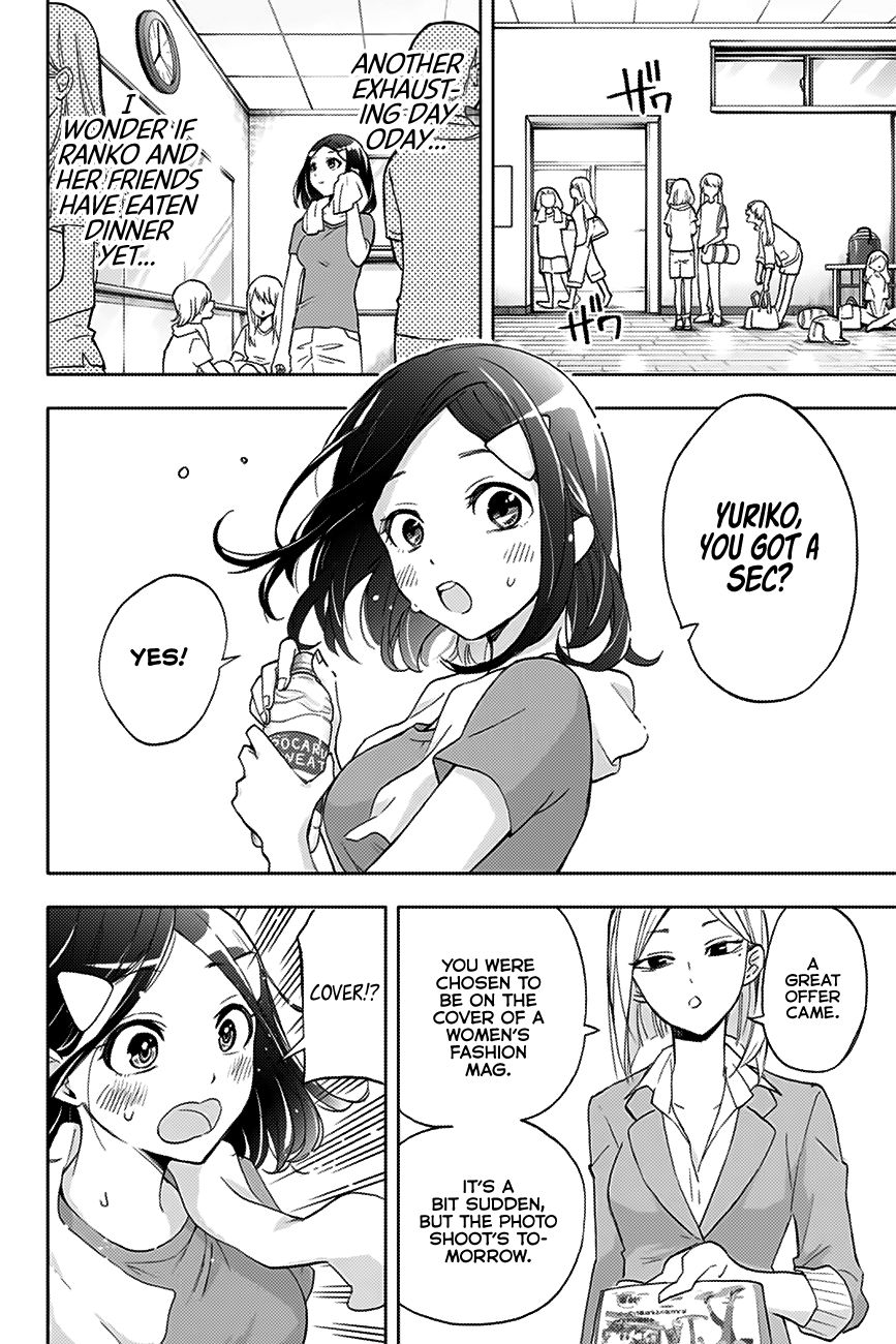 Page 3 of Chapter 15