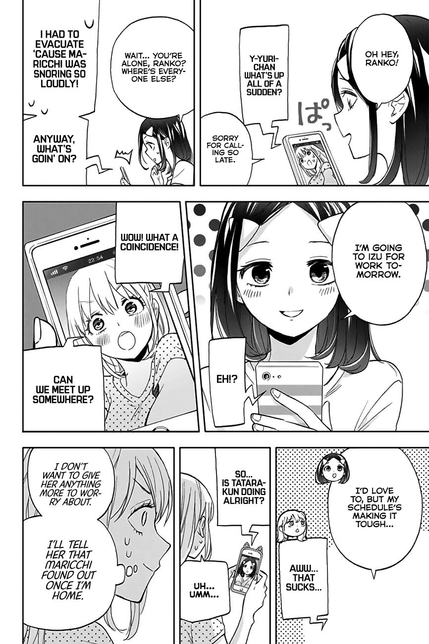 Page 7 of Chapter 15