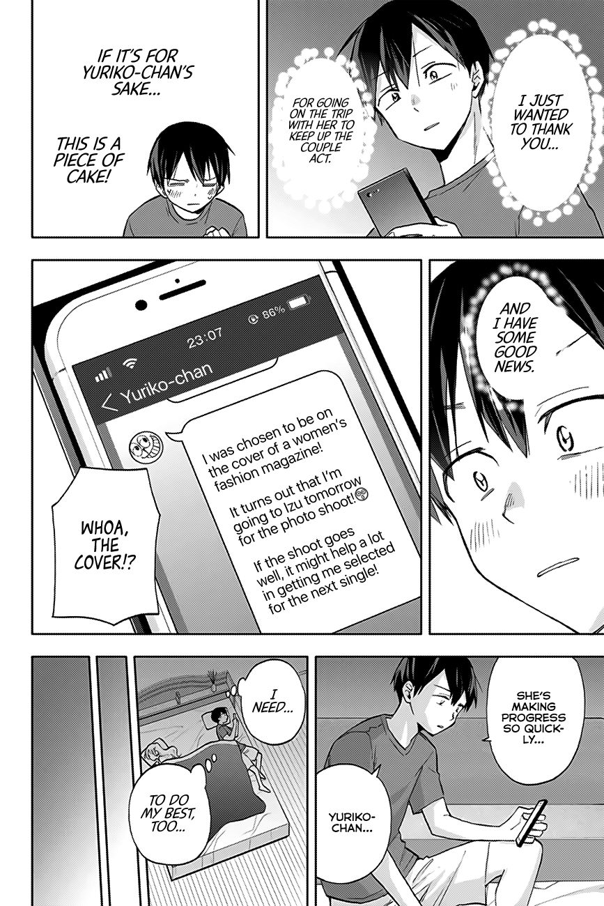 Page 11 of Chapter 15