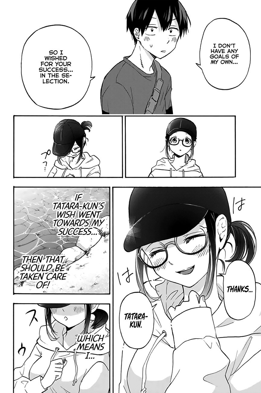 Page 13 of Chapter 16