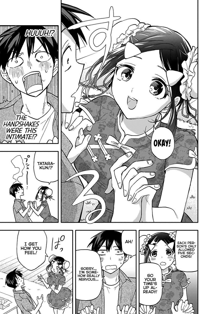 Page 10 of Chapter 28