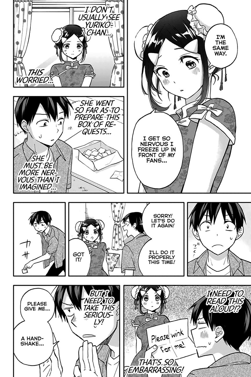 Page 11 of Chapter 28