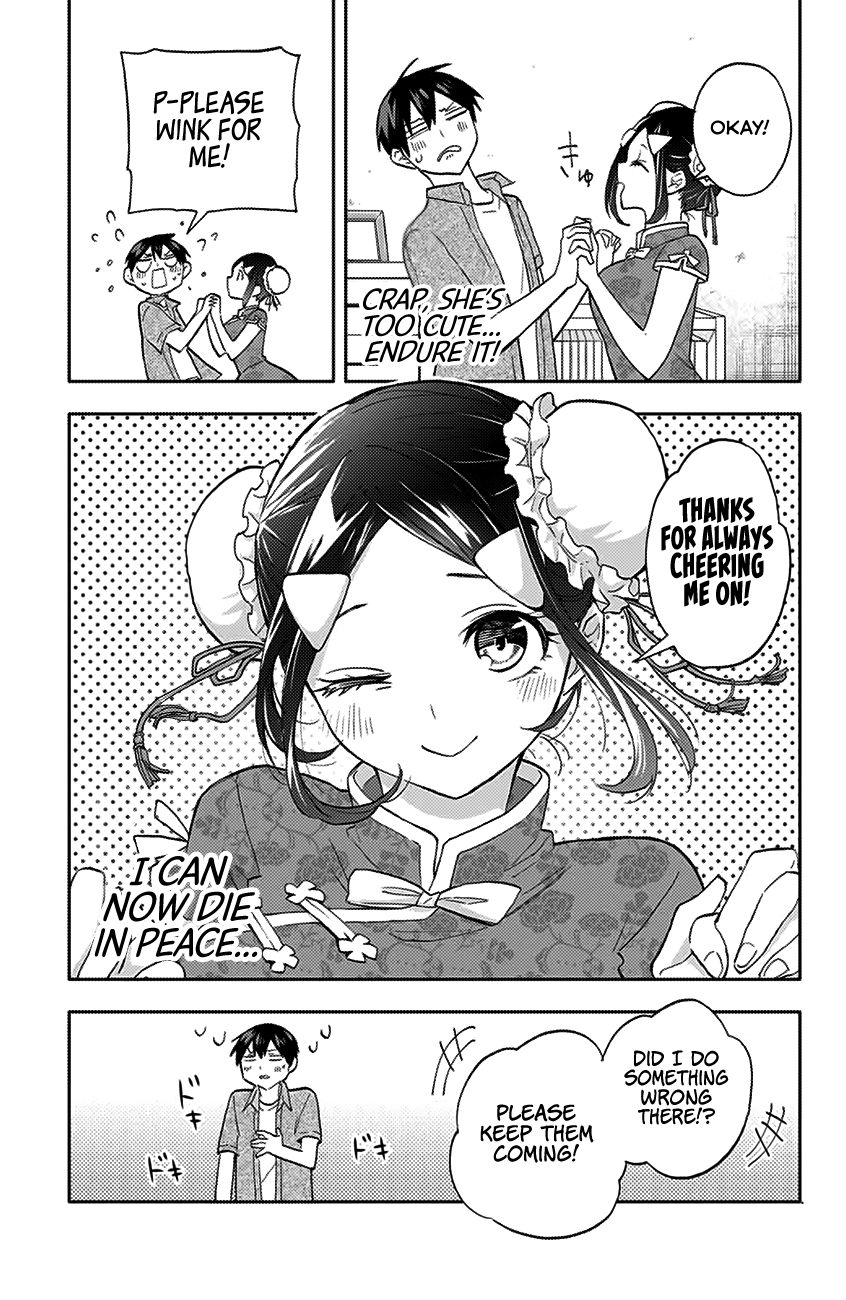 Page 12 of Chapter 28