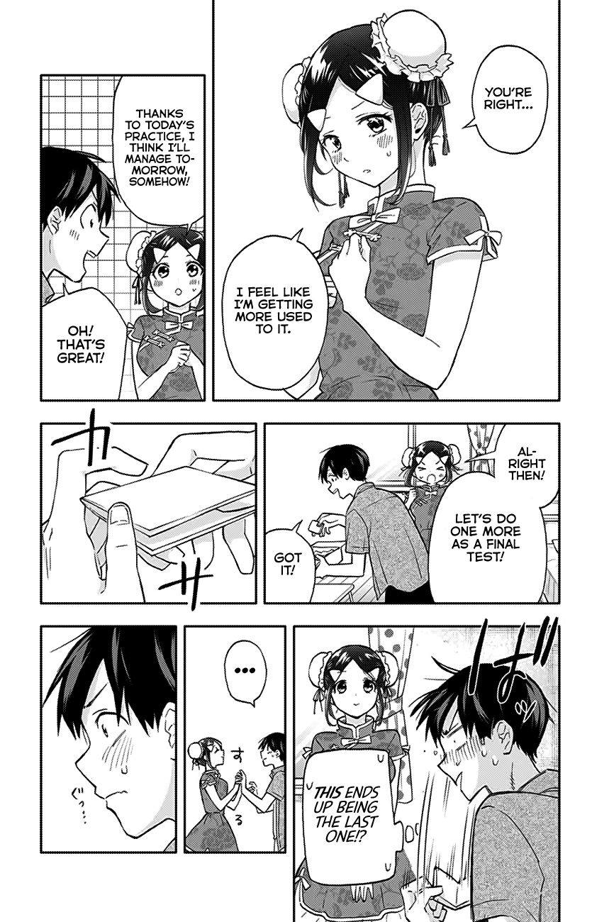Page 14 of Chapter 28
