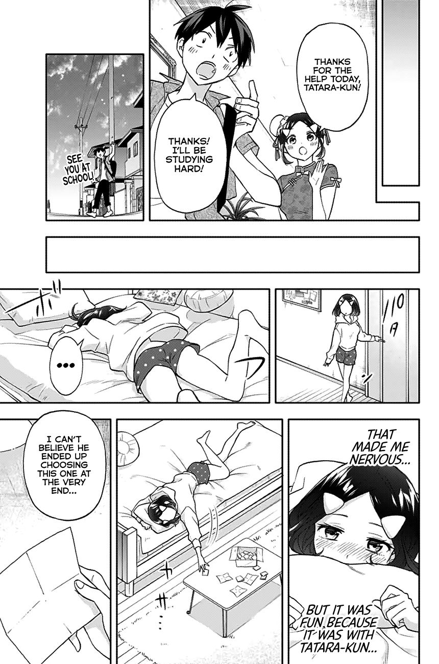 Page 17 of Chapter 28