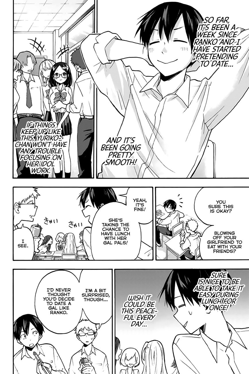 Page 3 of Chapter 3