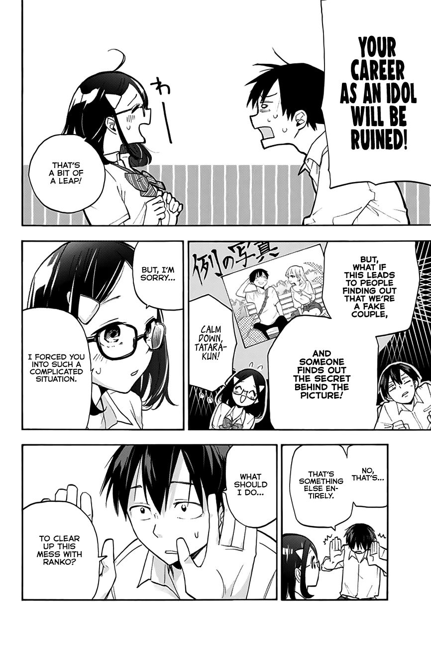 Page 19 of Chapter 3