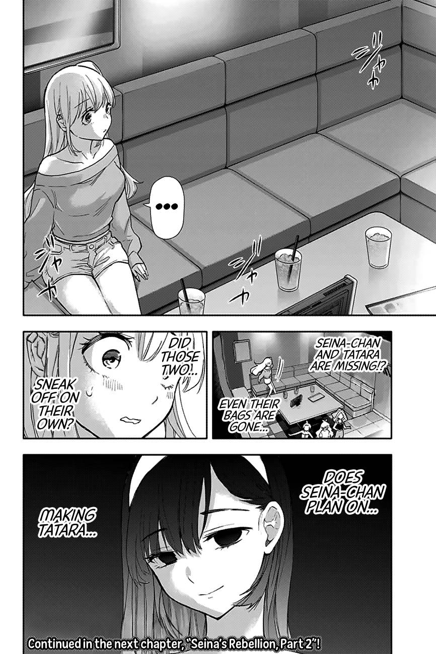 Page 17 of Chapter 31