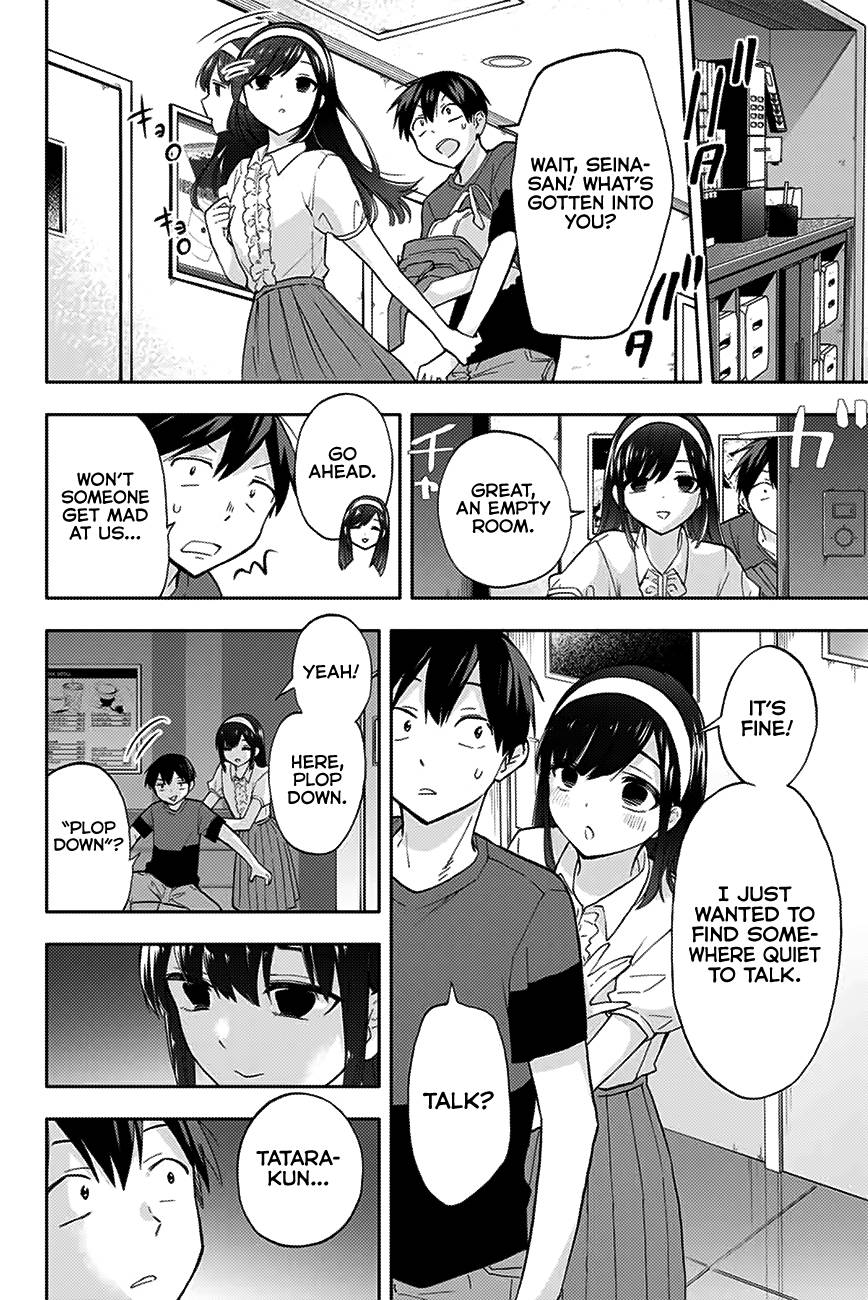Page 3 of Chapter 32