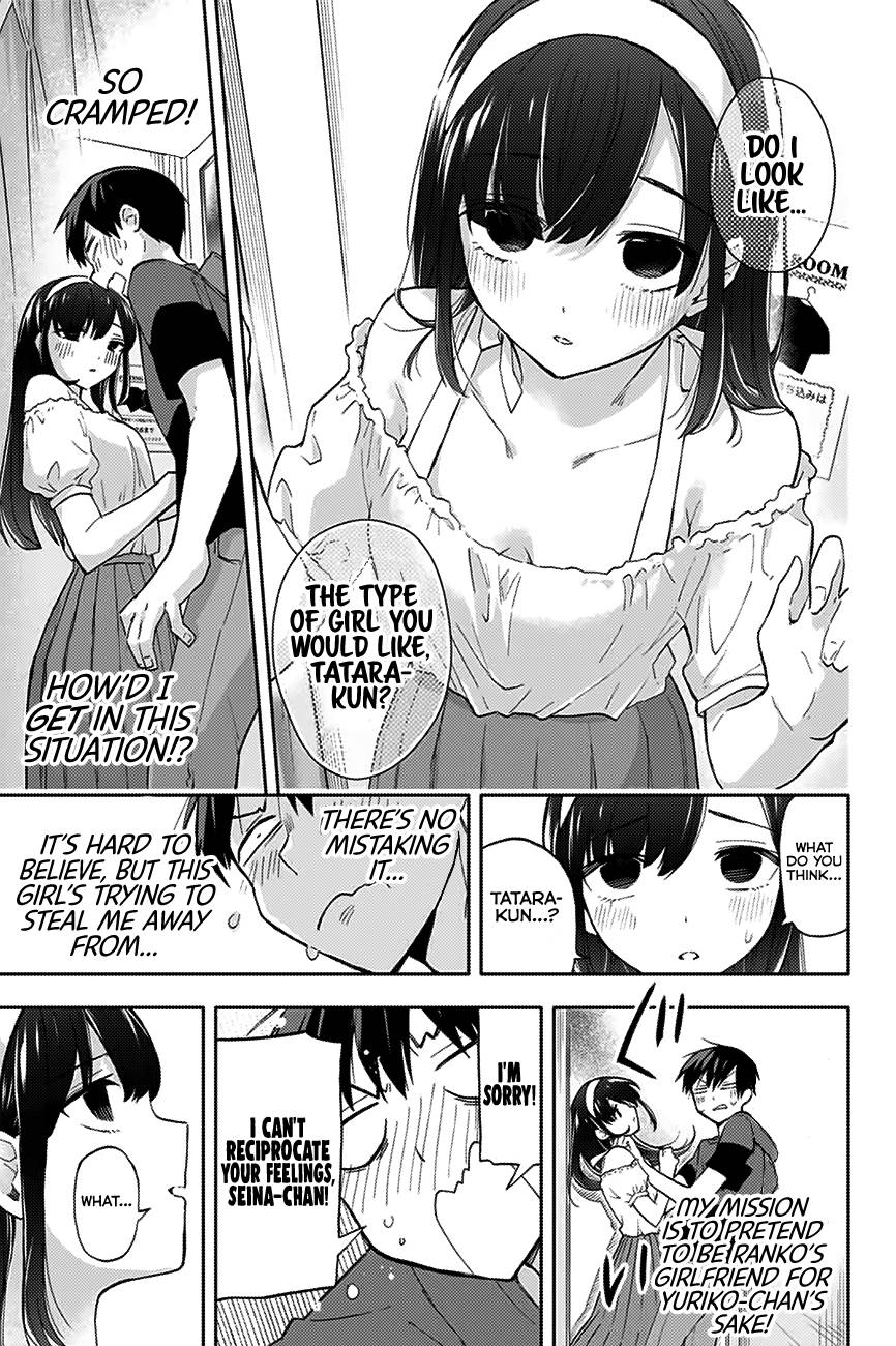 Page 12 of Chapter 32