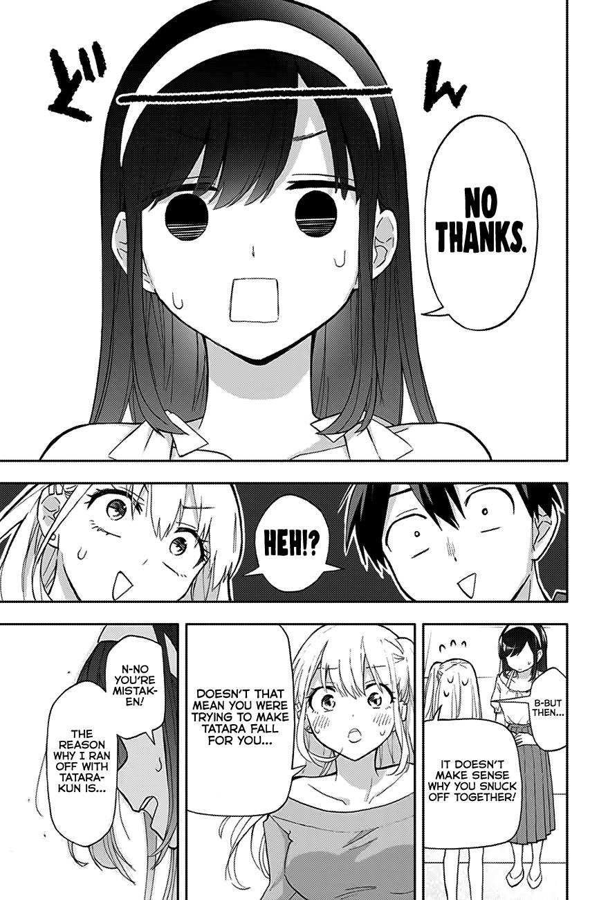 Page 14 of Chapter 32