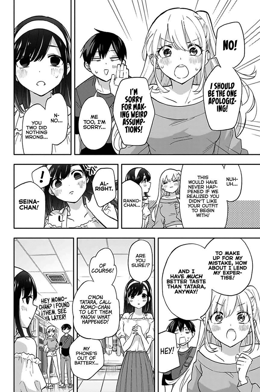 Page 17 of Chapter 32