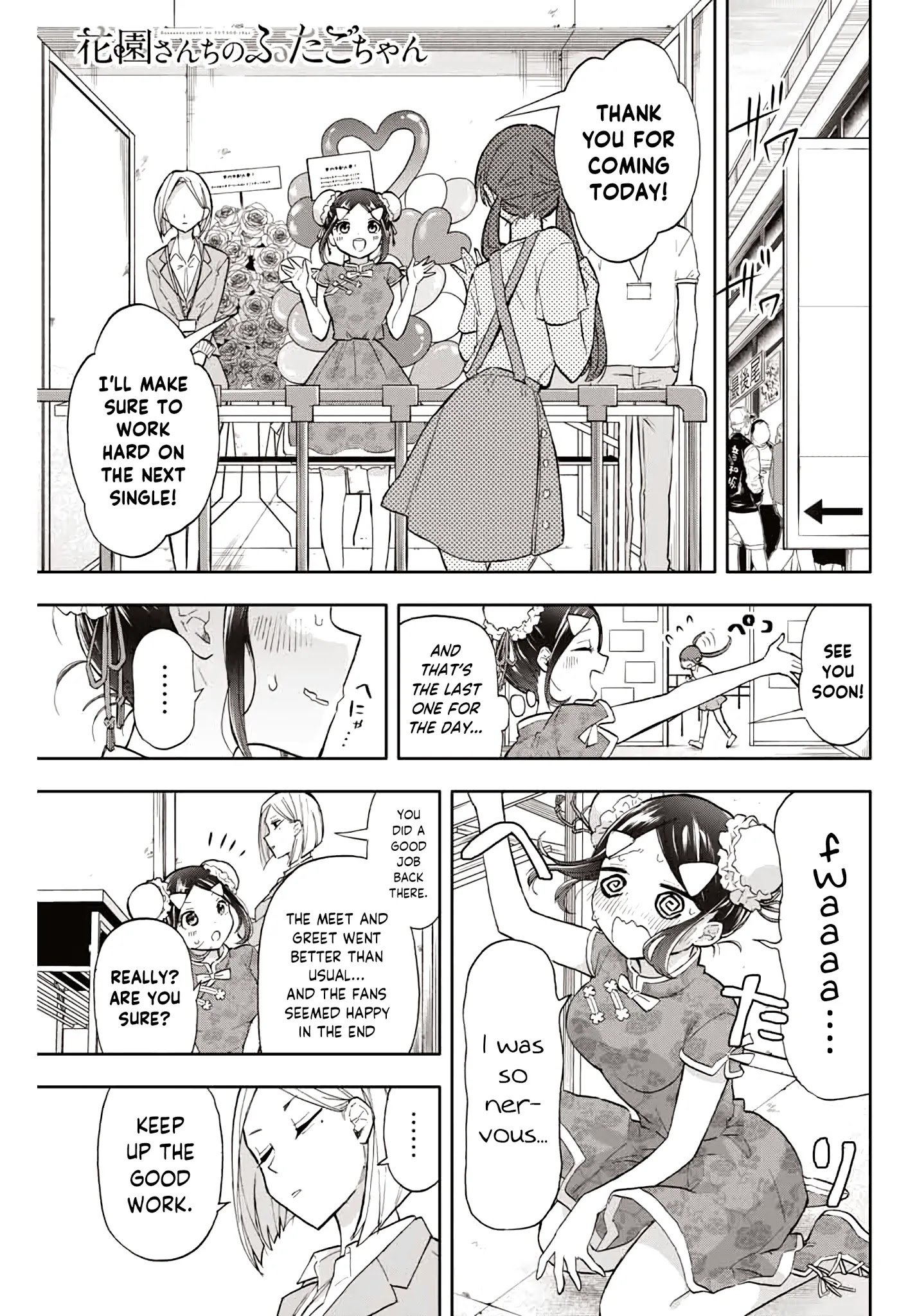 Page 1 of Chapter 33