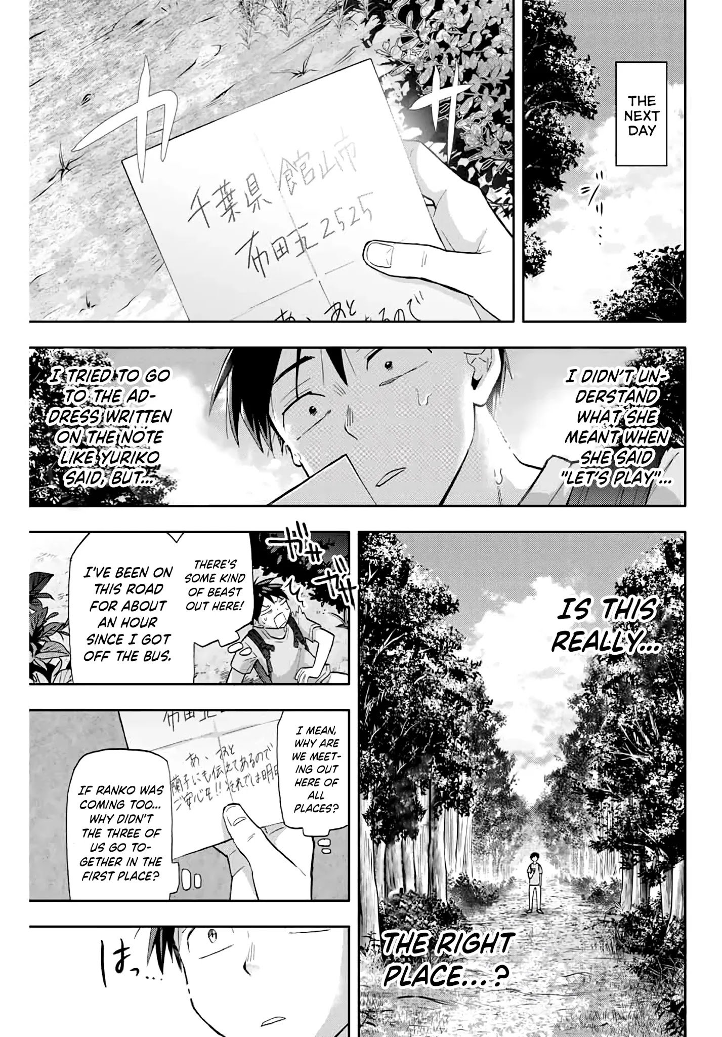Page 7 of Chapter 33