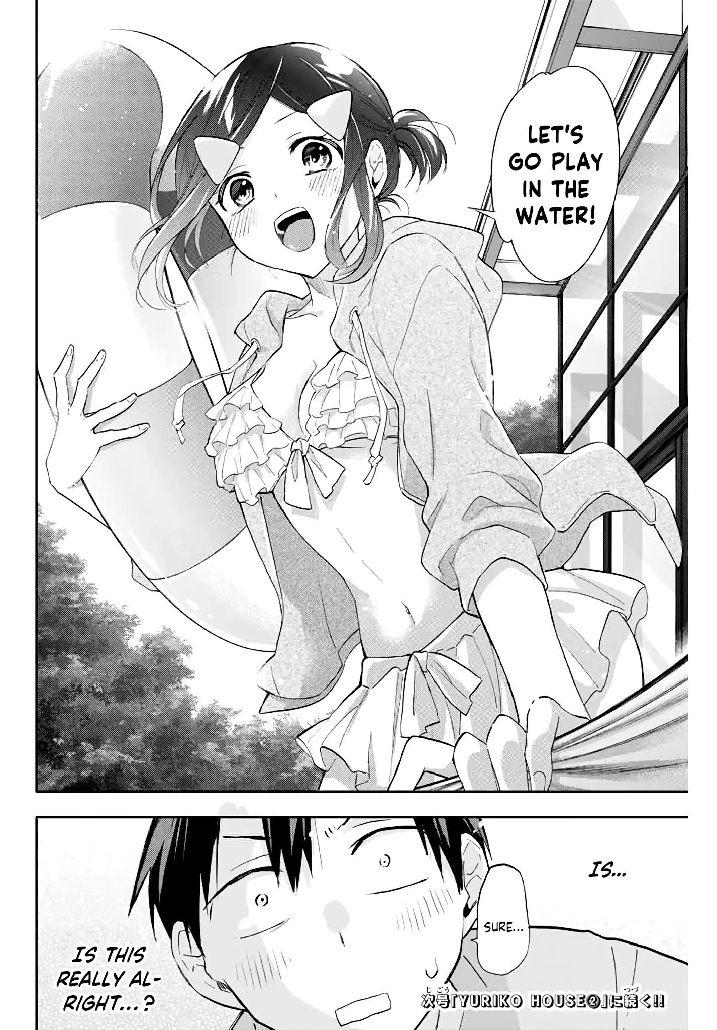 Page 16 of Chapter 33