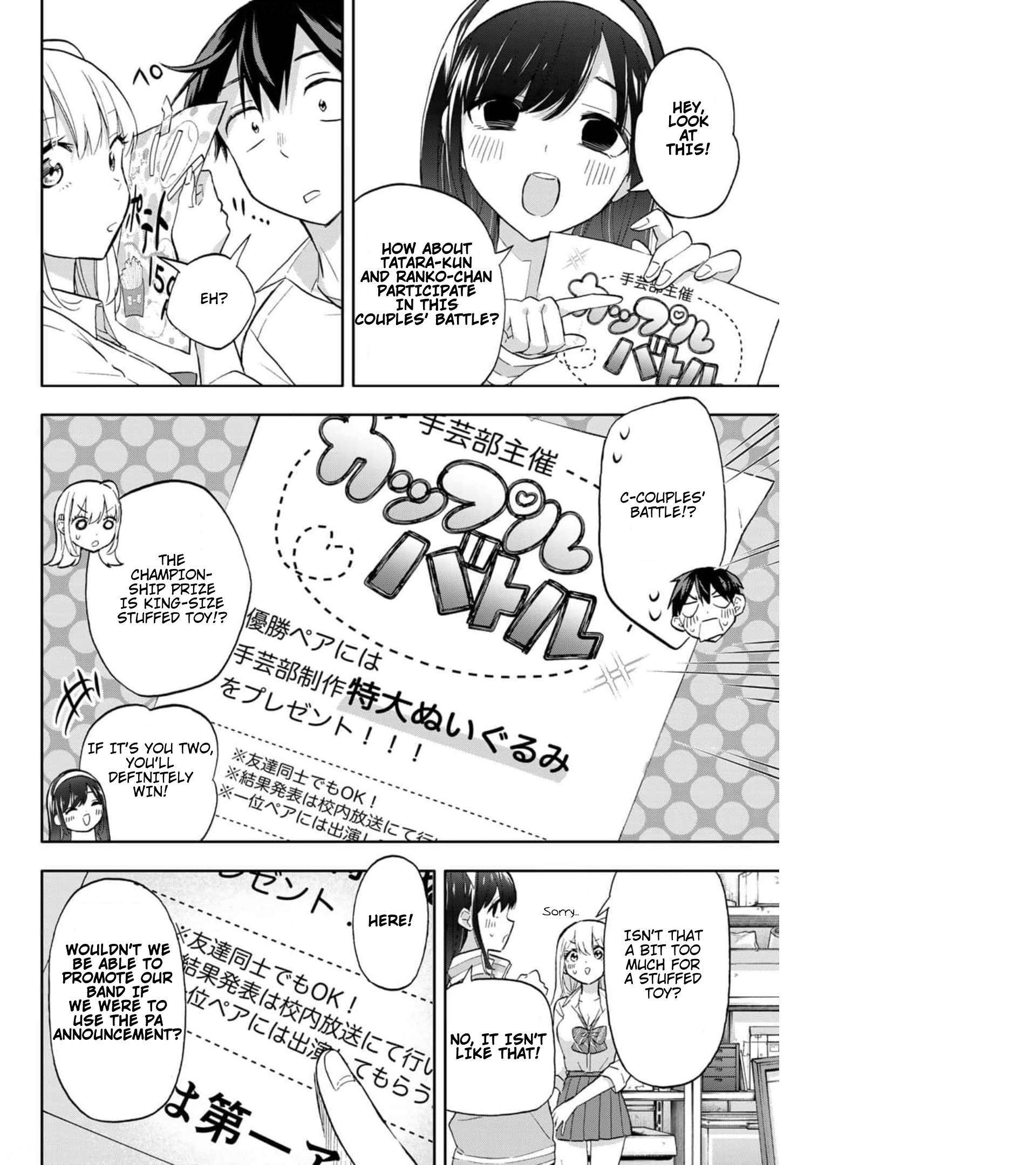 Page 12 of Chapter 41