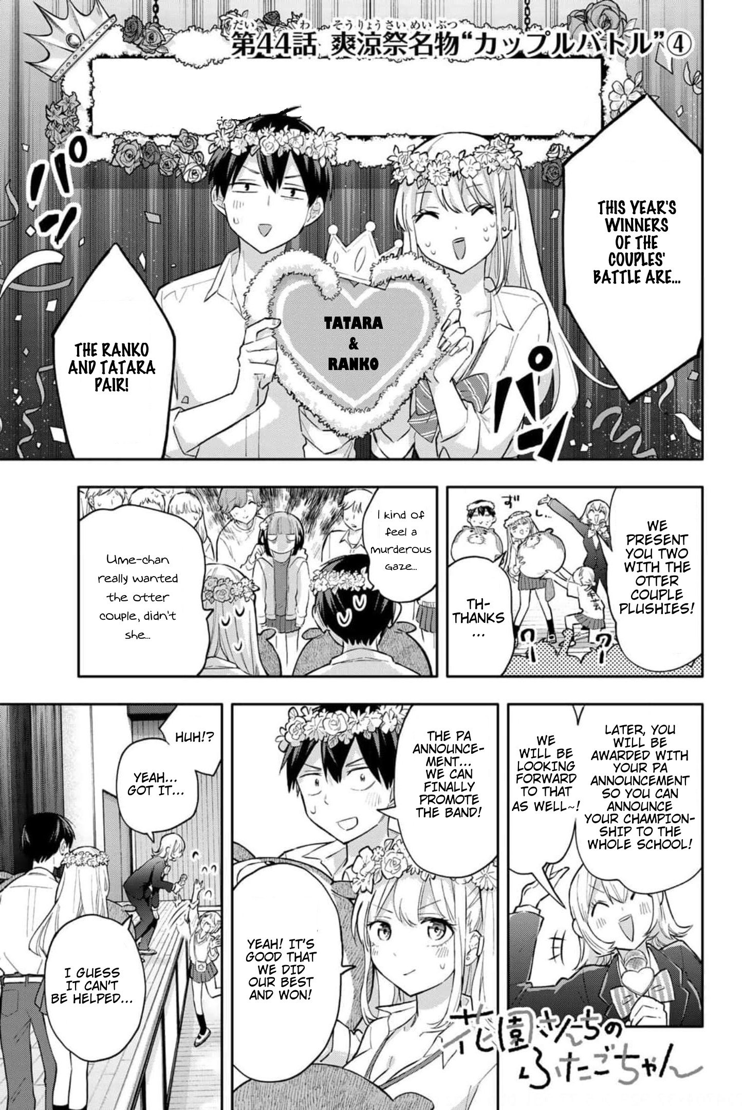 Page 2 of Chapter 44