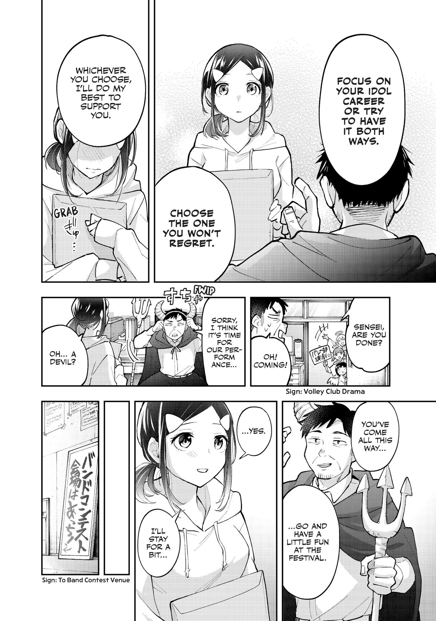 Page 7 of Chapter 57