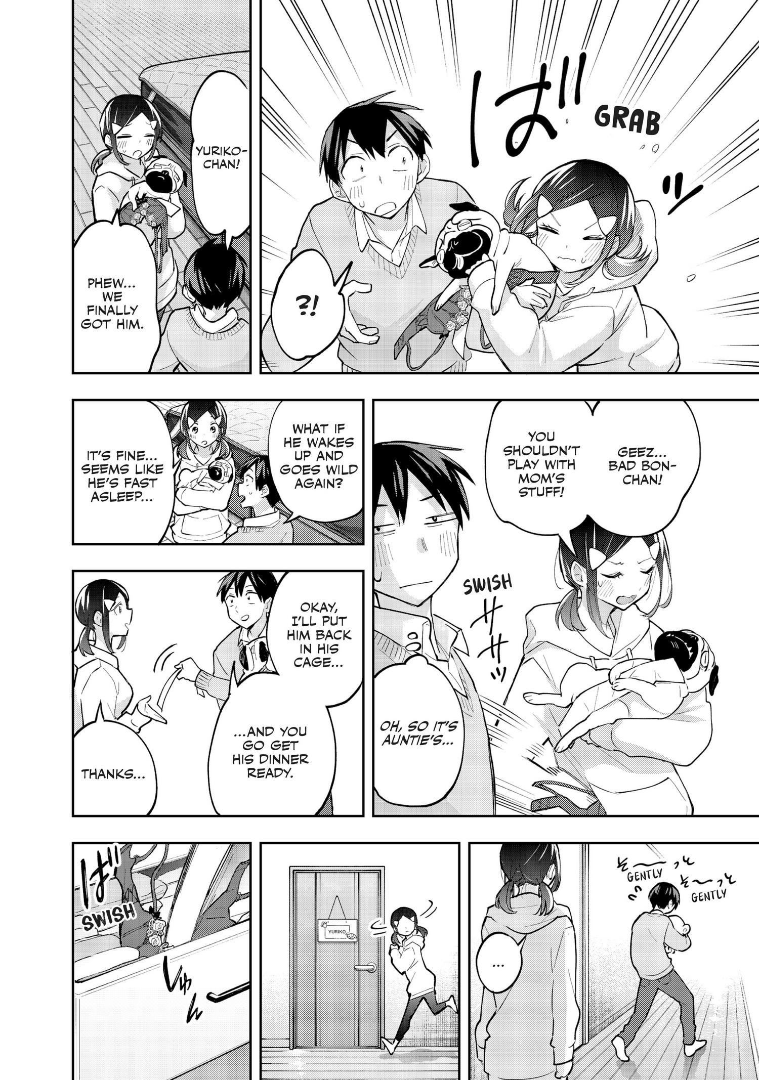 Page 17 of Chapter 58