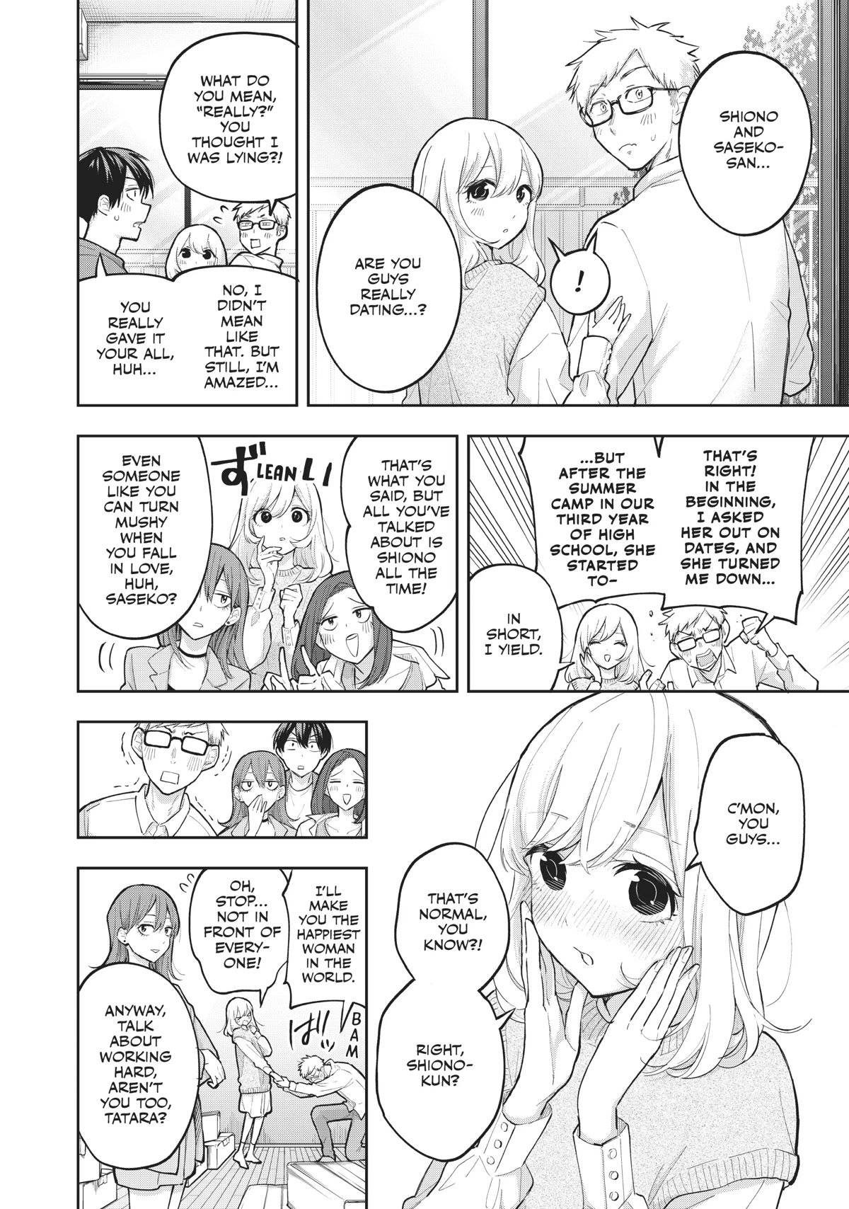 Page 4 of Chapter 73