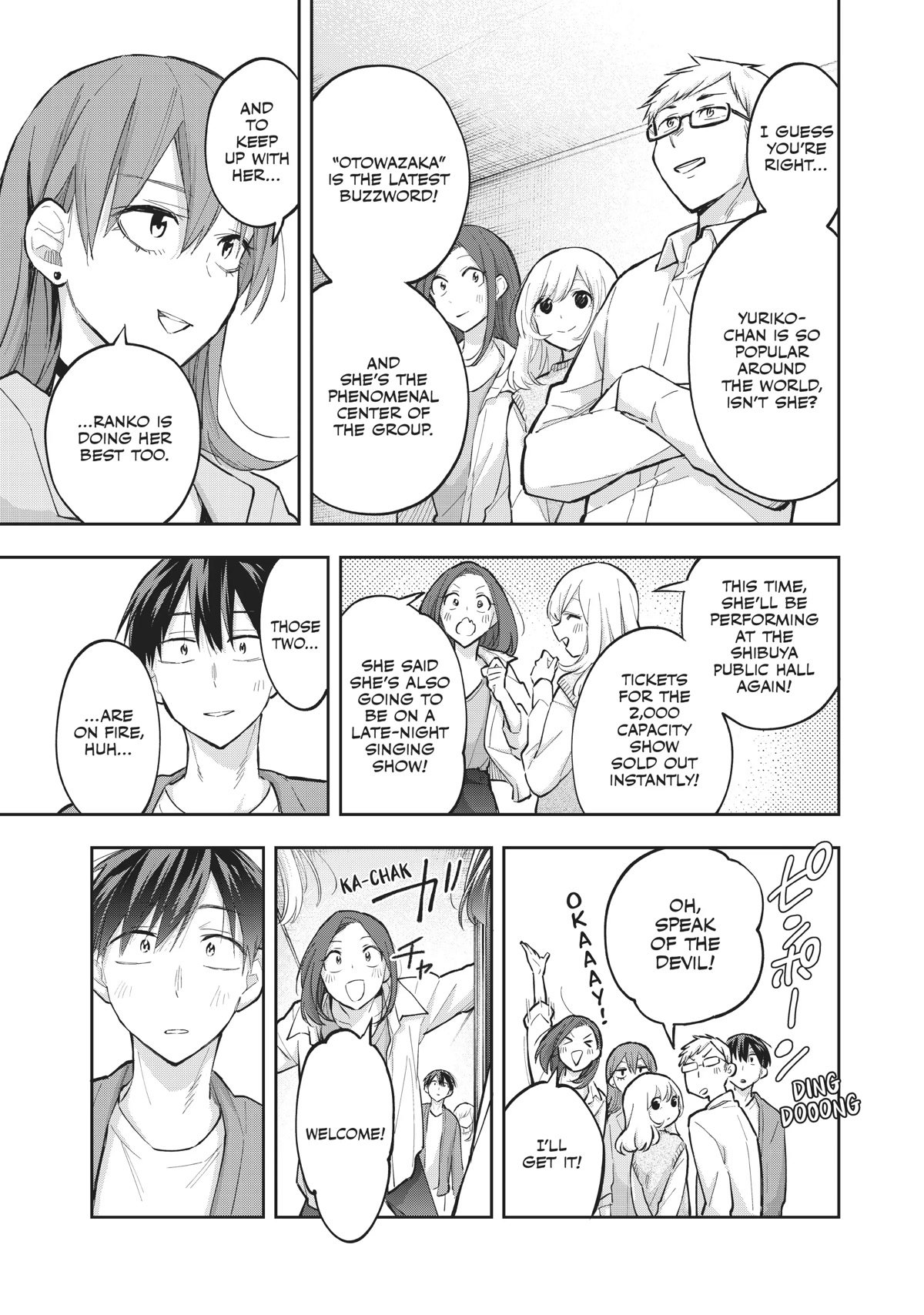 Page 7 of Chapter 73