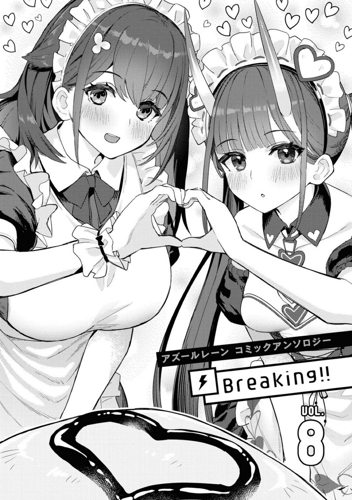Page 5 of Chapter 101