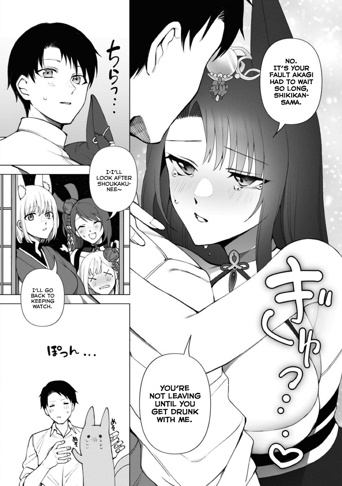 Page 6 of Chapter 102
