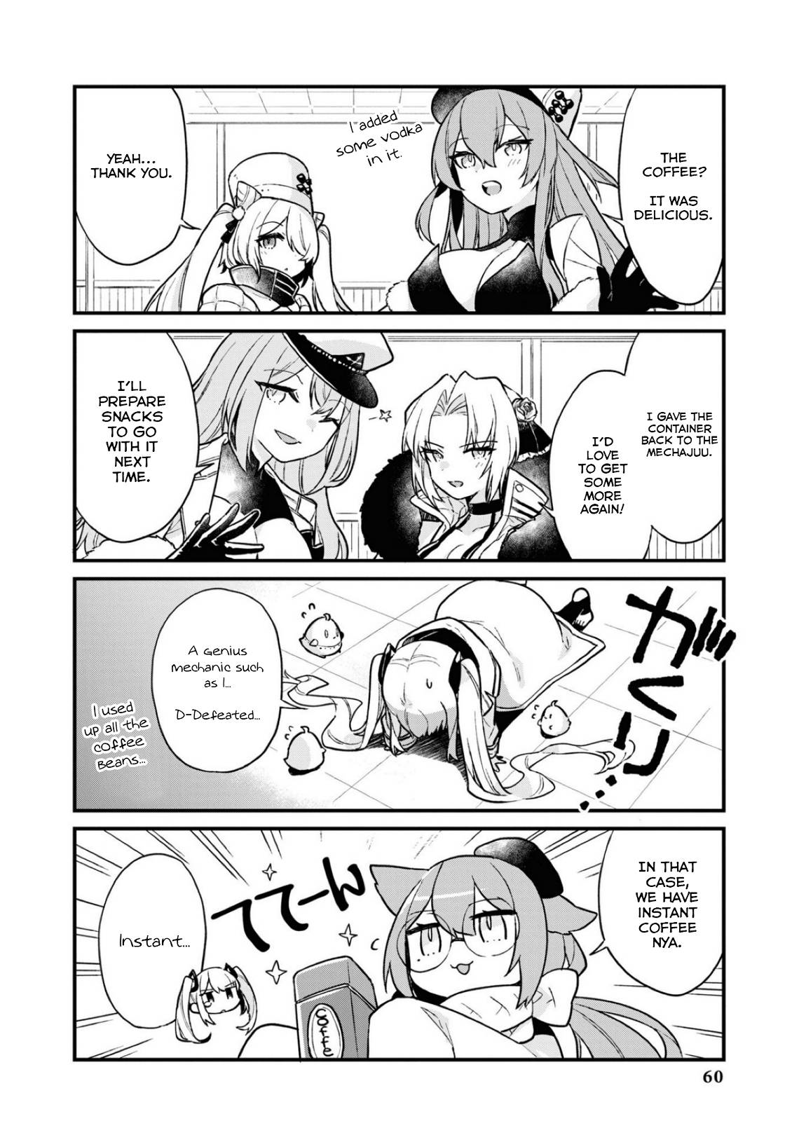 Page 8 of Chapter 106