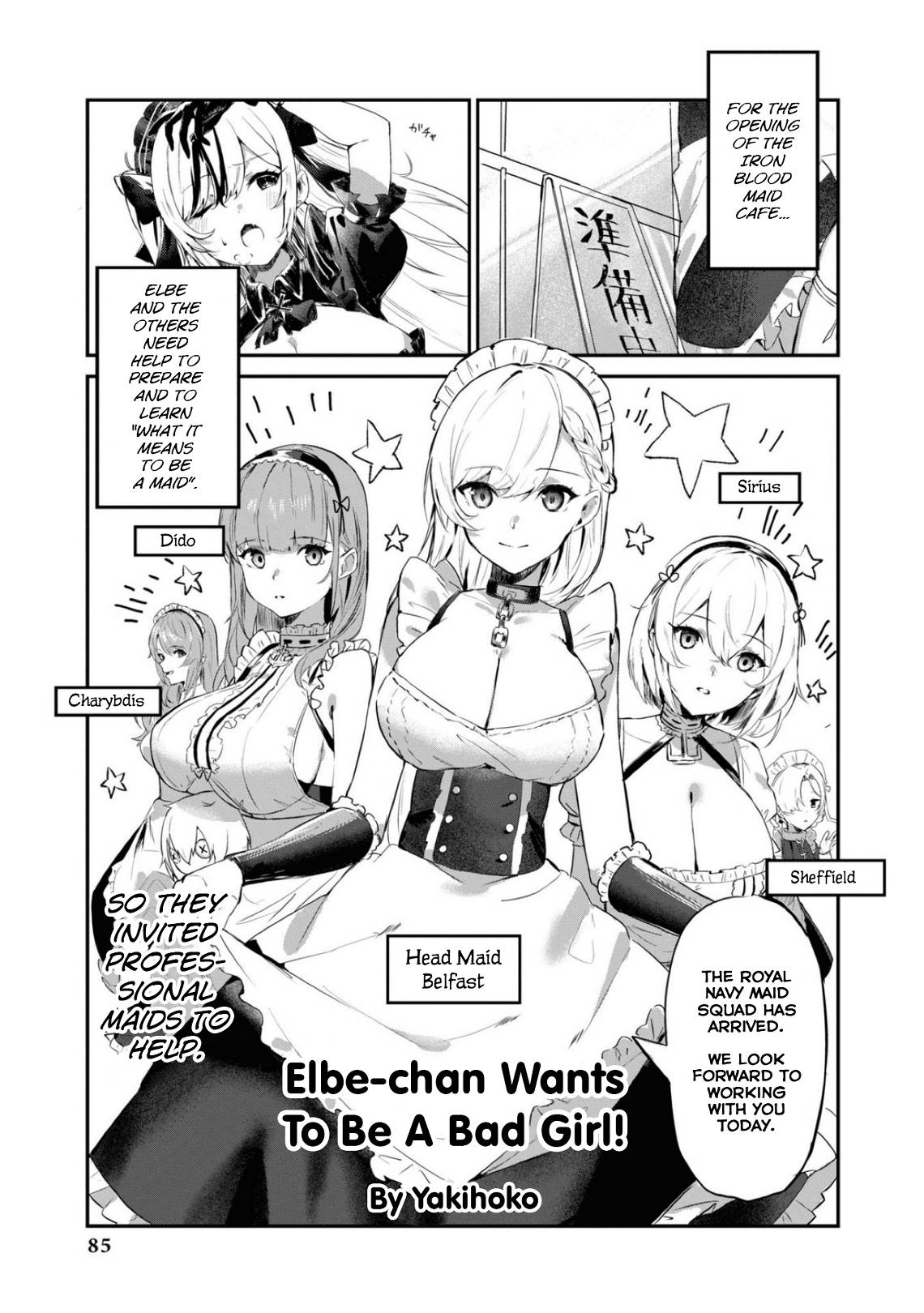 Page 1 of Chapter 109