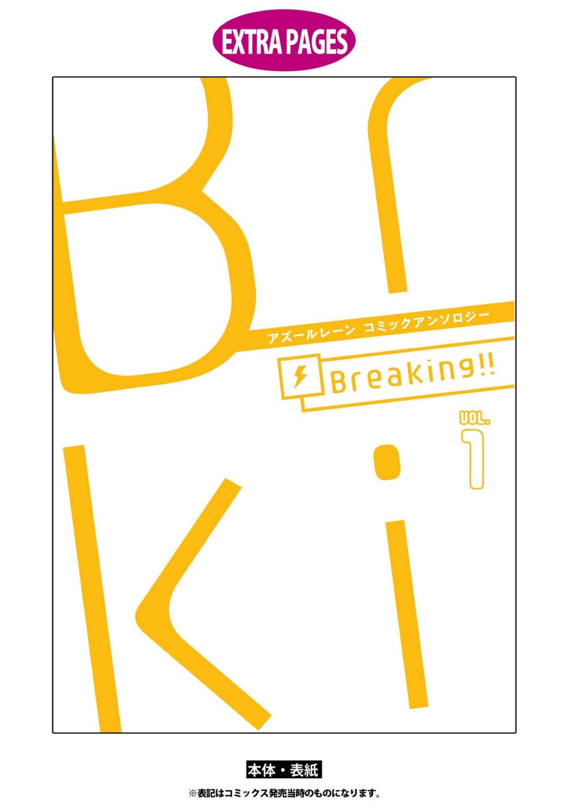 Page 14 of Chapter 13