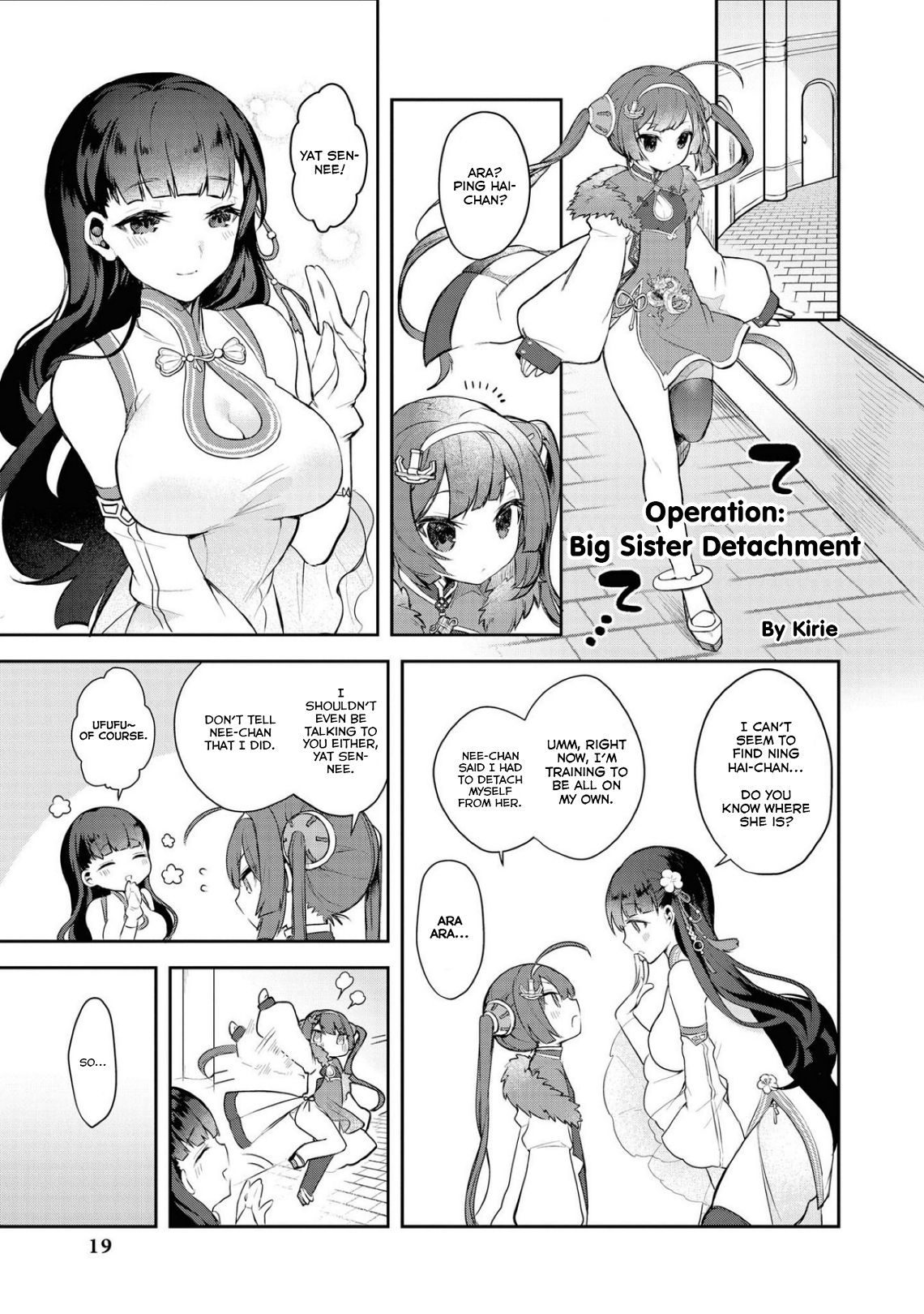 Page 1 of Chapter 15