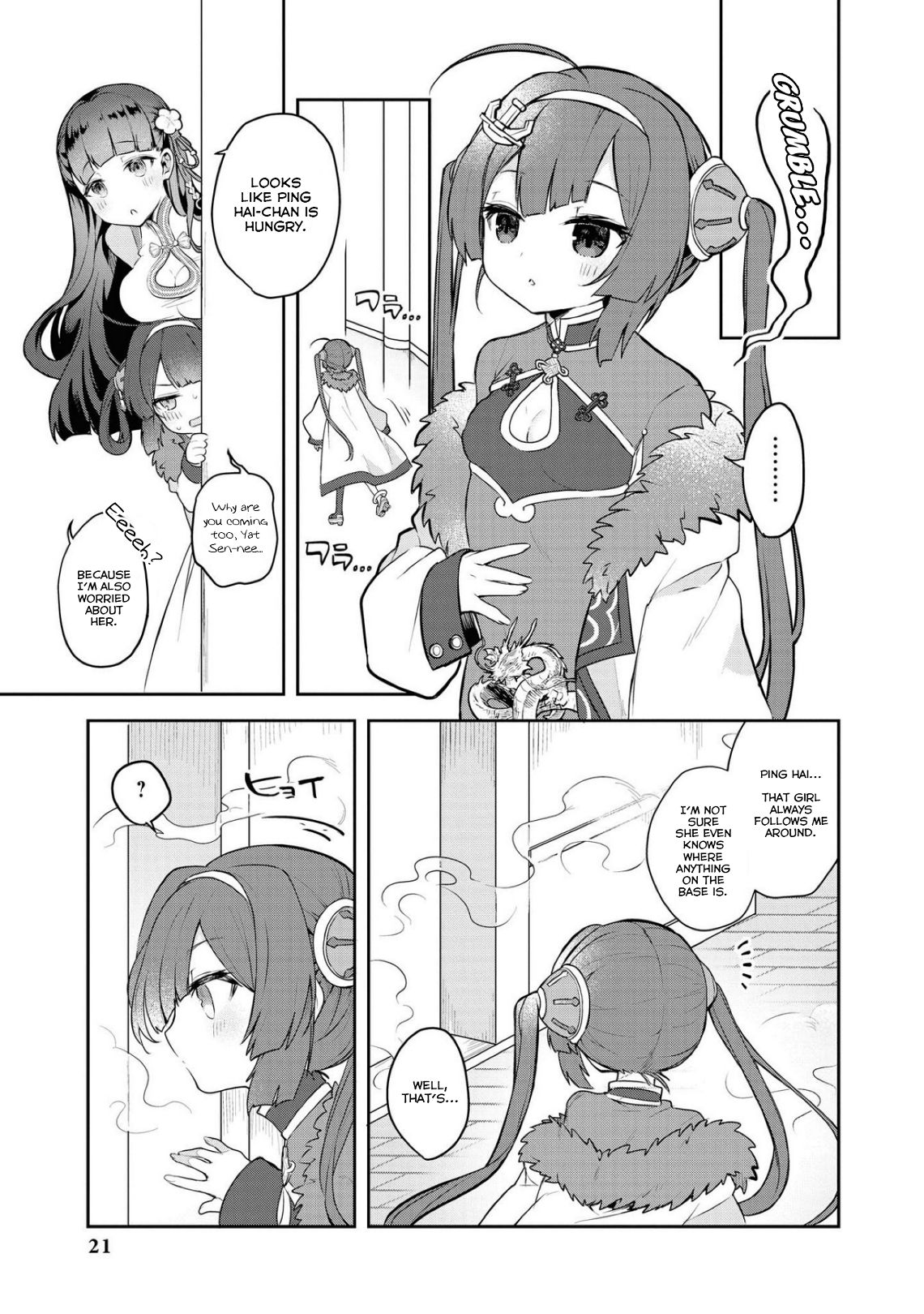 Page 3 of Chapter 15
