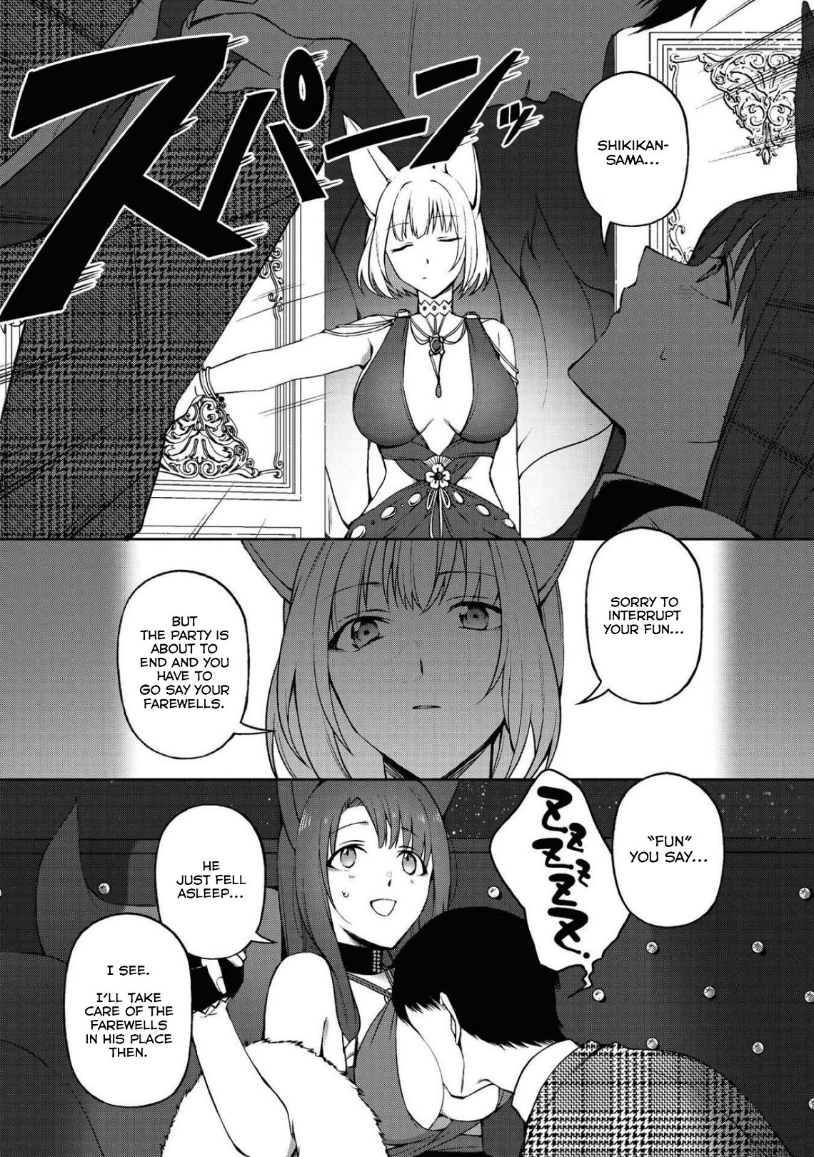 Page 7 of Chapter 17
