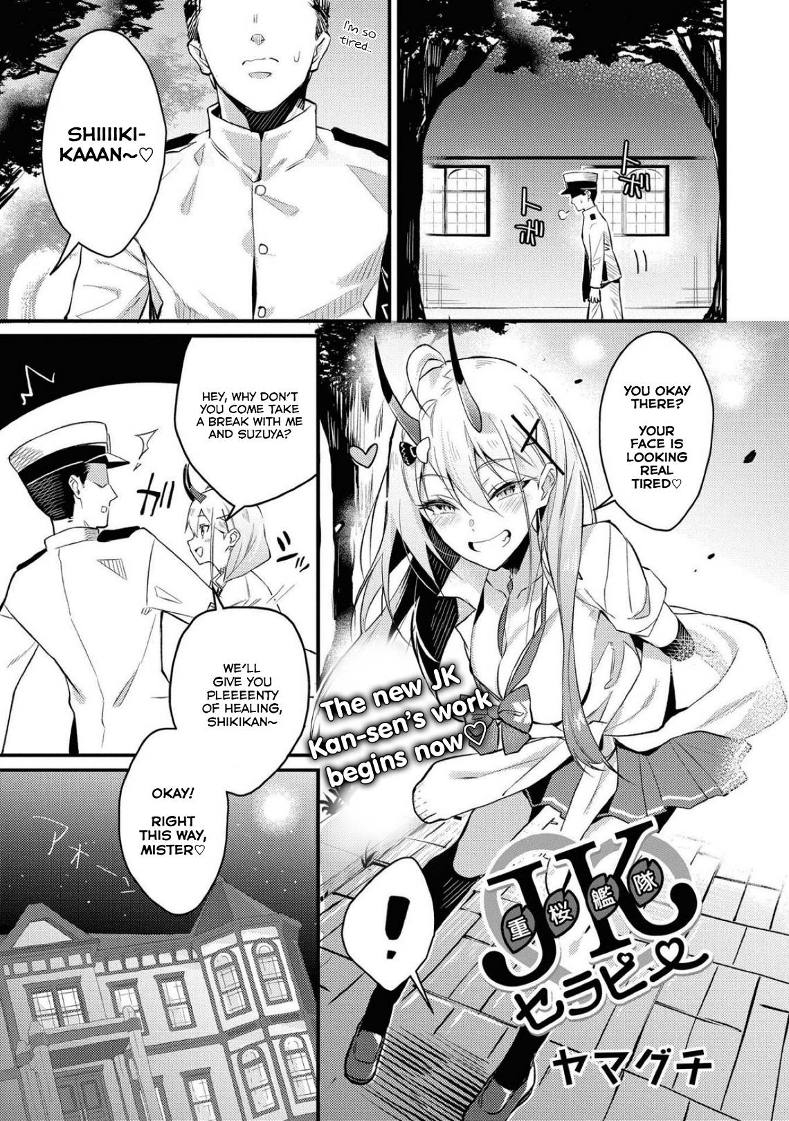 Page 1 of Chapter 20