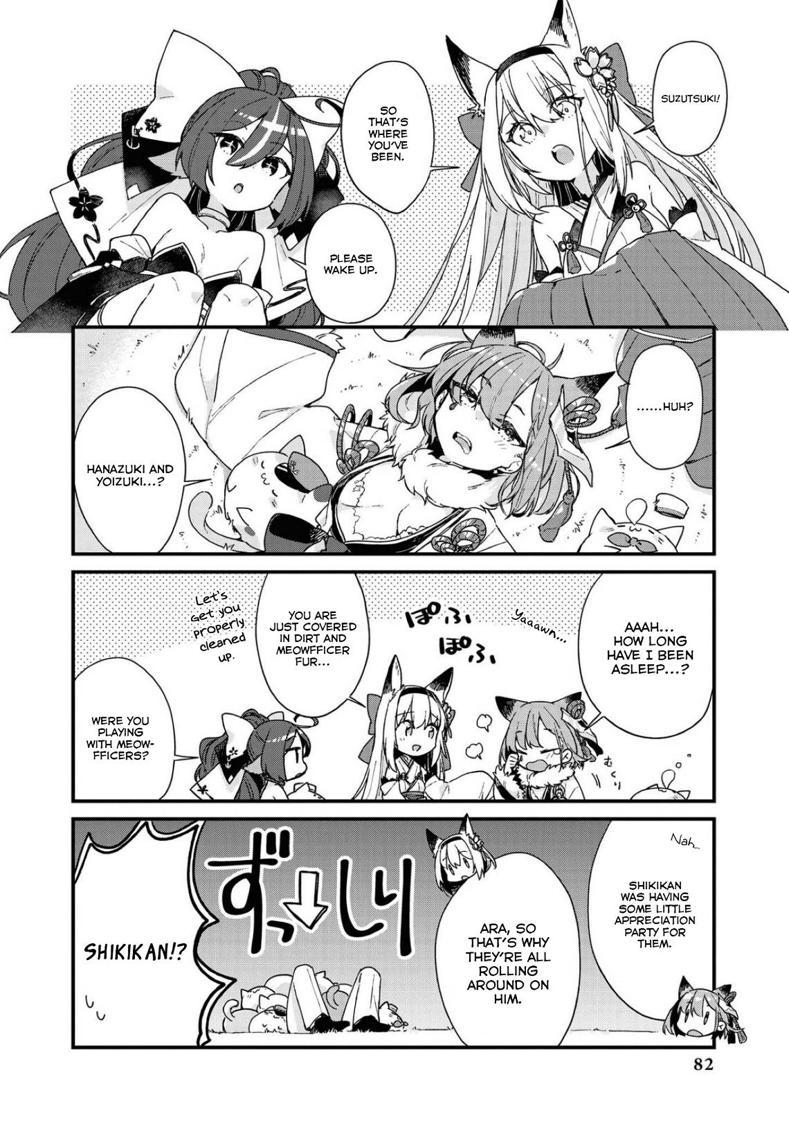 Page 2 of Chapter 21