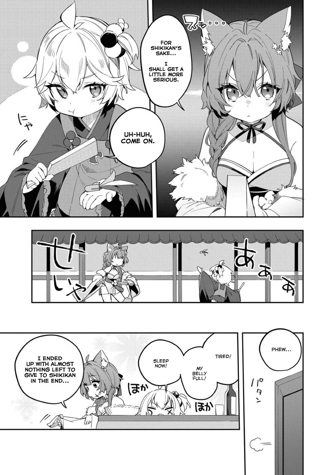 Page 5 of Chapter 32
