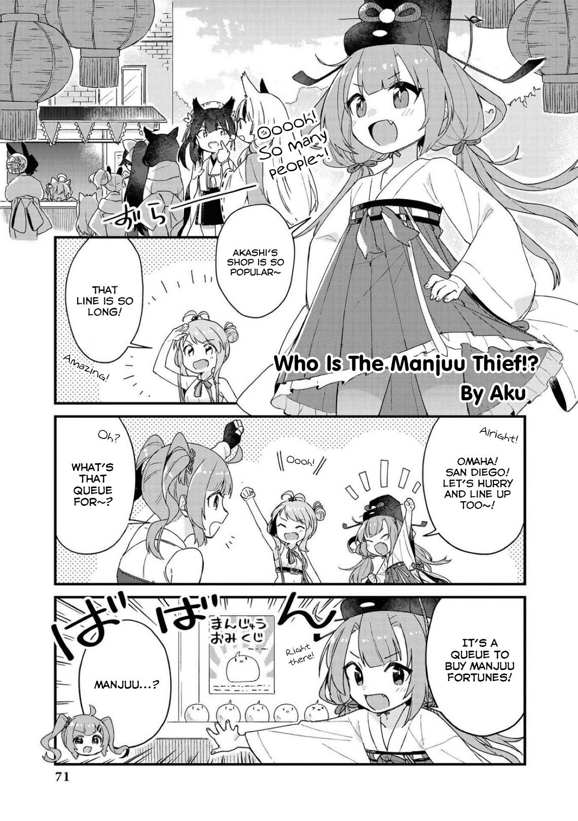 Page 1 of Chapter 34