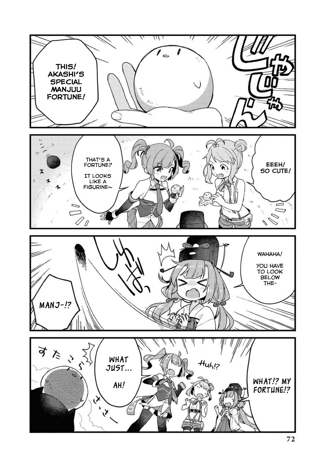 Page 2 of Chapter 34