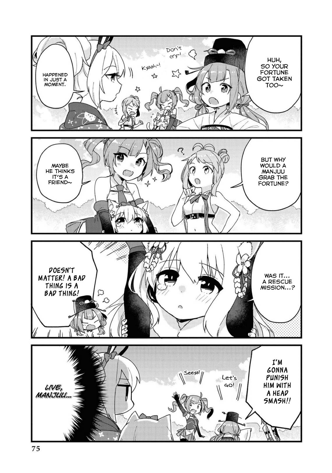 Page 5 of Chapter 34